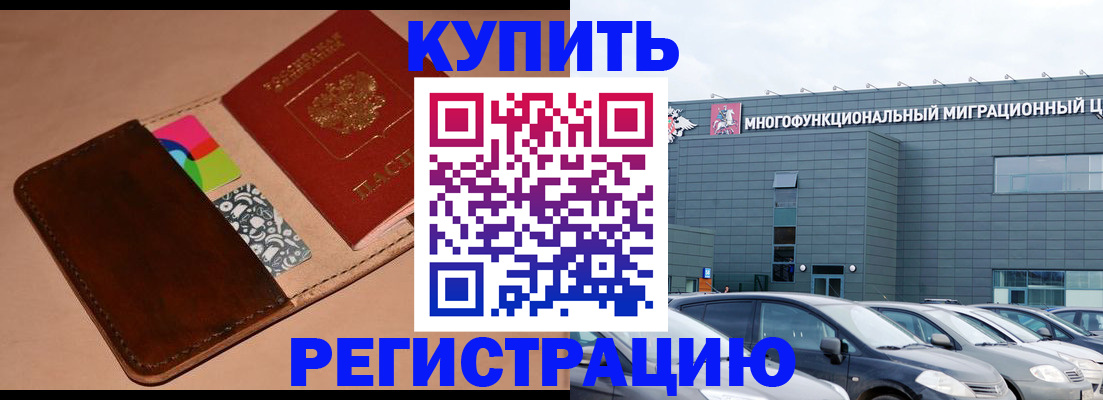 прописка поиск в Приозерске