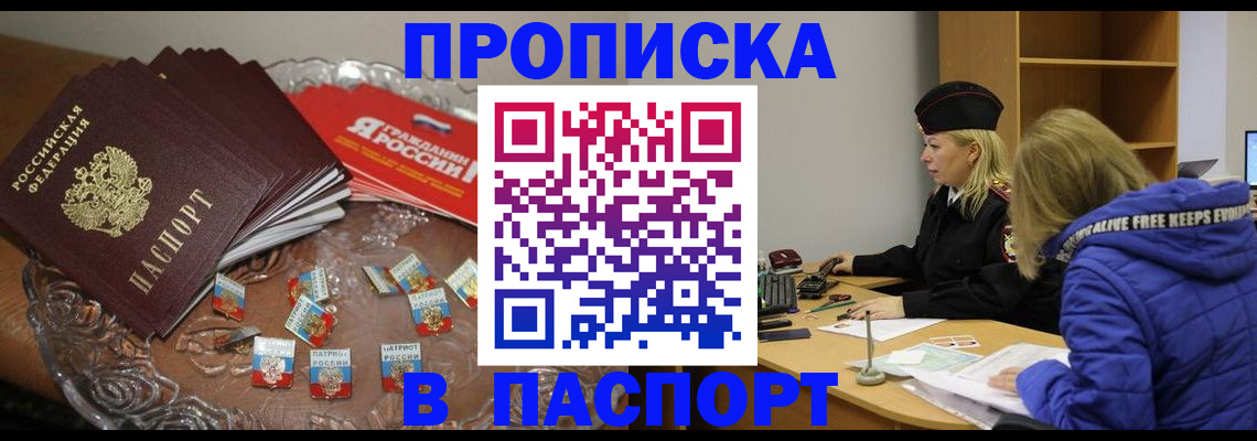 регистрация для дет. сада в Приозерске